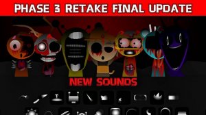 INCREDIBOX SPRUNKI PH3💎 | RETAKE (FINAL UPDATE)! ✨ ФИНАЛЬНЫЙ ШЕДЕВР! #сезонконтентаRUTUBE