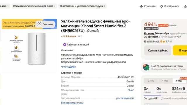 ТОП-5 лучших увлажнителей воздуха Humidifier. Рейтинг смотреть онлайн