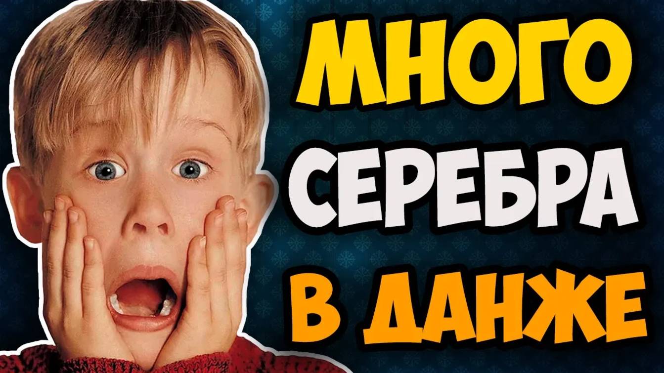 КАК ЗАРАБОТАТЬ МНОГО ДЕНЕГ НОВИЧКУ В ALBION ONLINE!?? РЕЙДЫ ДАНЖЕЙ В АЛЬБИОНЕ