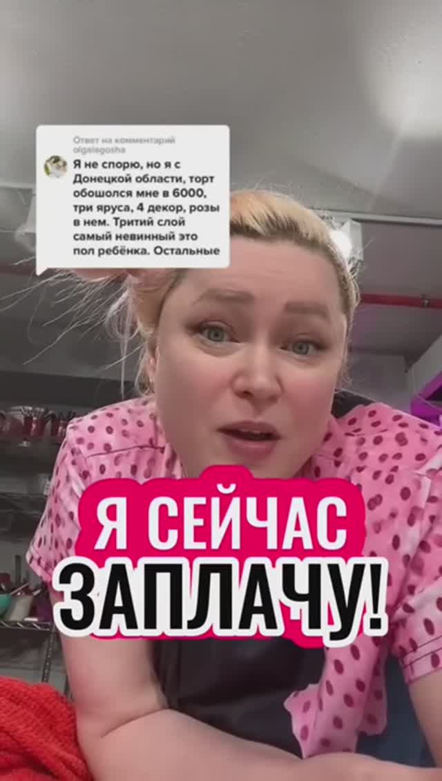Посчитай цену своего торта в  таблице! Пиши "таблица" и я расскажу как её забрать👇