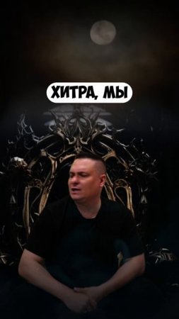 Спарцмен - "Дворовая"