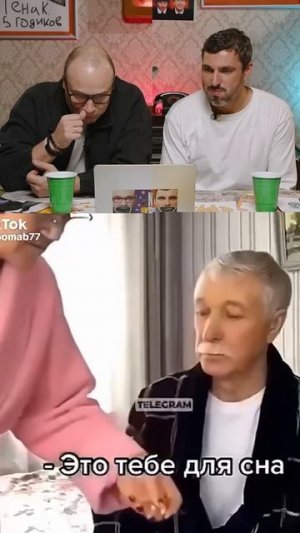 Смех сквозь воду