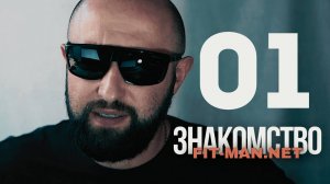 Запуск FIT-MAN.NET 01 - Персональные лендинги для экспертов, скидки до 40%, первые 25 мест