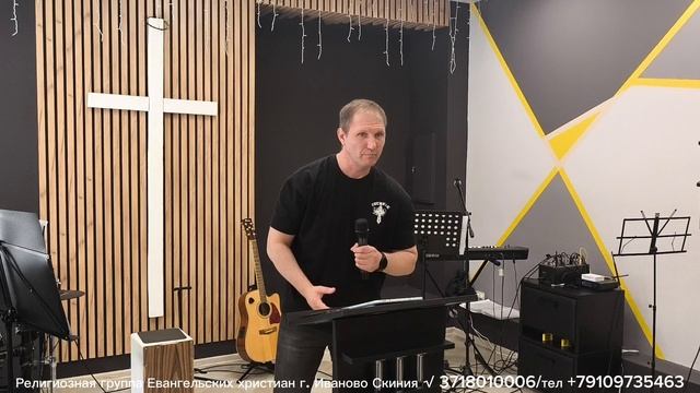 Христианская церковь "Скиния" г. Иваново