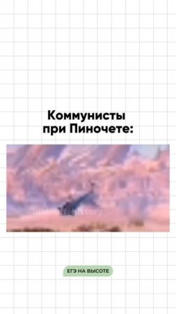 Шпаргалки и полезные файлы публикую в своем канале тг: https://t.me/lukinoffhistory