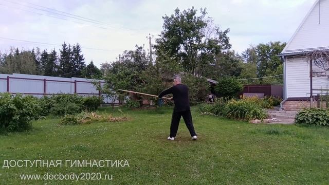 Разминочные упражнения с копьём в деревне (5)