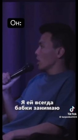 13-07-2025 муж лучший друг