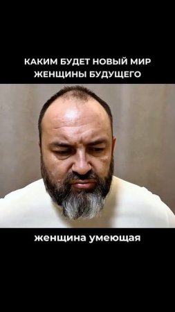 Каким будет новый мир. Женщины будущего