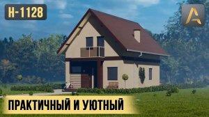 Практичный дом с хорошей планировкой. Проект дома с мансардой, кабинетом, террасами и балконами
