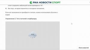 Эффективные упражнения для плечевого пояса - Step by step to mastery