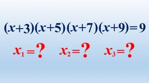 Алгебра.  Решите уравнение:  (x+3) (x+5) (x+7) (x+9) = 9