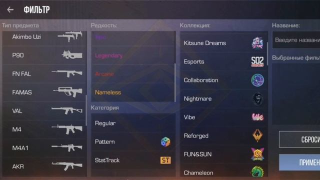 стендоф прокачка аккаунта