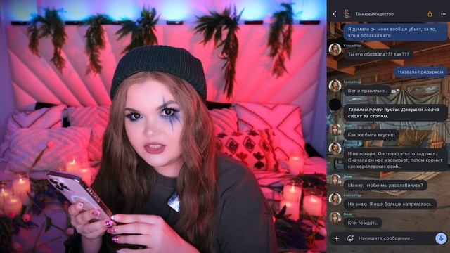 СТРАШНАЯ ПЕРЕПИСКА | ТЁМНОЕ РОЖДЕСТВО 9 Часть смотреть онлайн