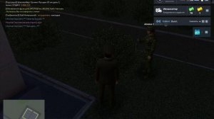 Отработка Выговора