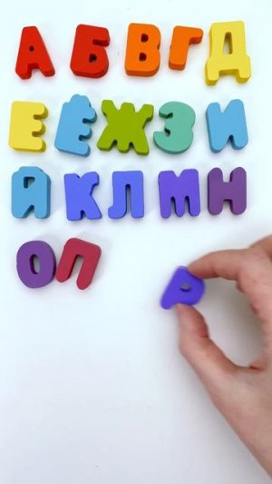 Весёлый Алфавит 👶 Буквы для Малышей с Произношением!