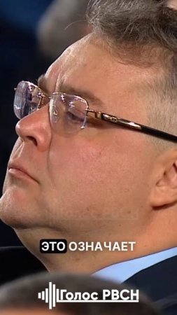 У России пока еще нет суверенитета