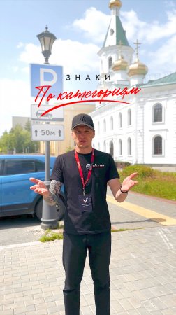Разделили знаки на категории, чтобы ты быстрее запомнил. Сохраняй 😉