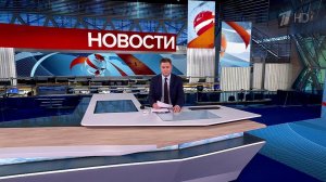 Выпуск новостей в 10:00 от 13.07.2025