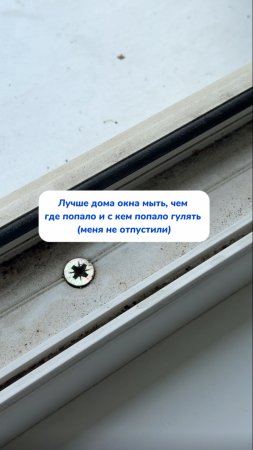Обидно 😅