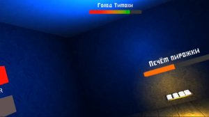 5 ночей с Тимохой 1.
ШЕСТАЯ НОЧЬ!Ждём 5 ночей с Тимохой 5