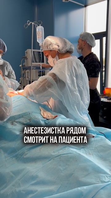 АЛЛЕРГИЯ во время ОПЕРАЦИИ?! красота здоровье медицина пластика хирург врач доктор аллергия