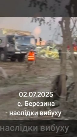 Взрывы в Житомире