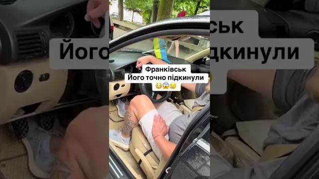 Украинка заметила на улице автомобиль с номером 