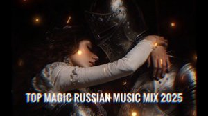 СБОРНИК RUSSIAN DEEP HOUSE 2025 🎧🔥 САМАЯ СВЕЖАЯ ПОДБОРКА РУССКИХ ТРЕКОВ 🔊РЕМИКСЫ РУССКИХ ТРЕКОВ