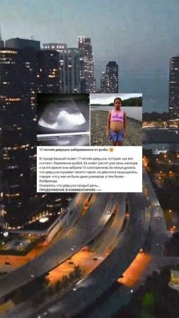 m_71_17-летняя девушка забеременела от рыбы_q