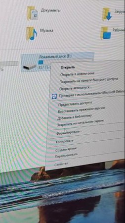 Как ПРЕЗЕРВАТИВ может защитить ваш компьютер? #компьютер #пк #pc #shorts  #прикол #юмор