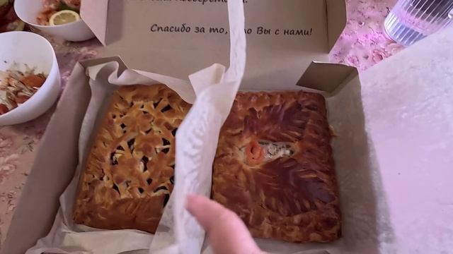 Очень вкусный пирог с рыбой. Обзор покупателя. смотреть онлайн