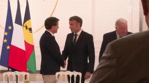 Франция и Новая Каледония подписали соглашение в Париже