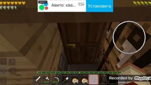 Странный дом в Майнкрафт серия 1 (1 часть)