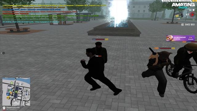 2025-07-13 18-46-39 смотреть онлайн