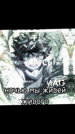 ну мои