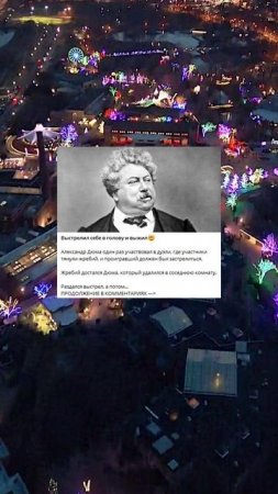 m_28_Выстрелил себе в голову и выжил🤯_S