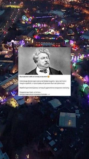 m_28_Выстрелил себе в голову и выжил🤯_S