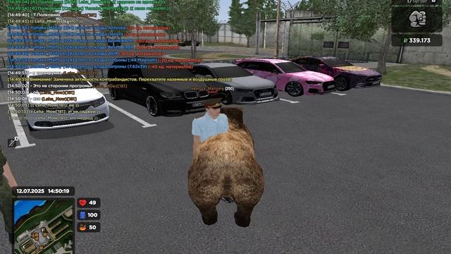 бан исп доп софтов 17 смотреть онлайн