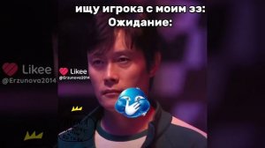 #ивк