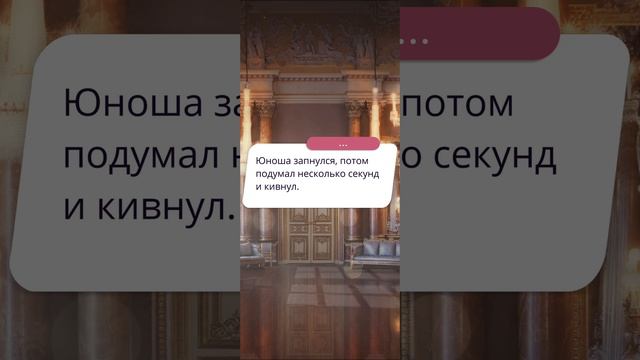 Королева за 30 дней | 2 сезон | 4 серия