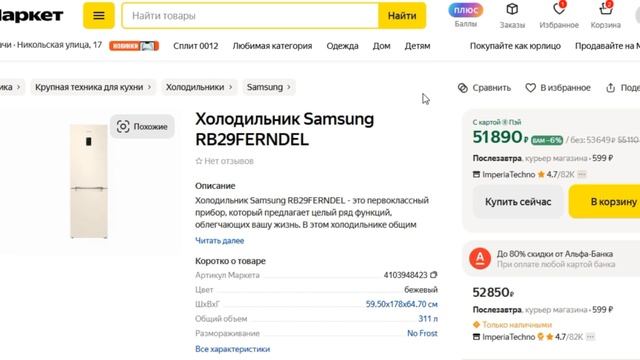 ТОП-5 лучших бежевых холодильников. Рейтинг смотреть онлайн