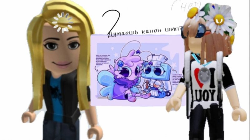 ~Моя мама оценивает шипы от фанов мира денди~