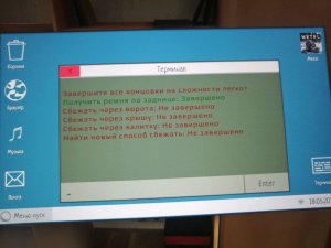 КТО СОЖРАЛ СТИРАЛЬНЫЙ ПОРОШОК?