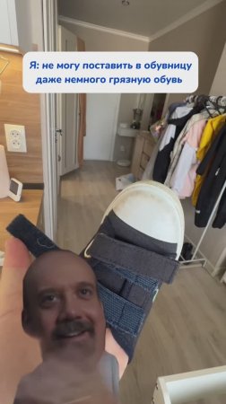 А мне все равно 

Чистящая паста: