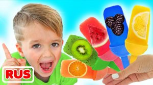 Влад и Ники. Ники готовит фруктовое мороженое! Весёлое видео для детей.