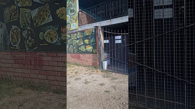 Выходной день.