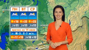 Прогноз погоды на 14 июля в Новосибирске