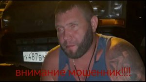 Мошенник брал деньги за поставку квадроциклов после чего исчезал. Нелюдя оперативно нашли дружинники