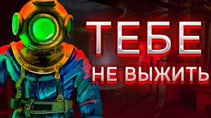 ТЕБЕ НЕ ВЫЖИТЬ в ЭТОЙ ИГРЕ | Dread Not