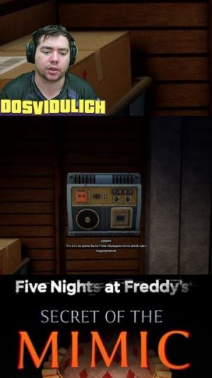 Недоволен Фасберами ★ Five Nights at Freddy's Secret of the Mimic #fnaf #fivenightsatfreddy's #secre
